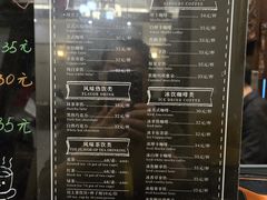 -东海咖啡馆