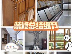 -研筑国际设计事务所(总店)