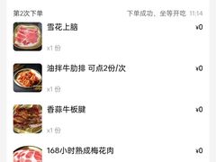 -金喜娜无限自助烤肉(泰达永旺店)