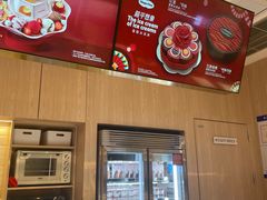 -哈根达斯(龙湖时代天街店)