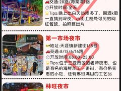 -三亚蜈支洲岛旅游区