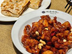 宫保鸡丁-河沿肉饼Beijing Pie(东华门店)