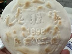 -老孙家饭庄·非遗(东关店)
