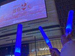-石家庄万象城