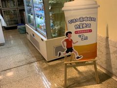 -一鸣真鲜奶吧(云南路地铁站店)