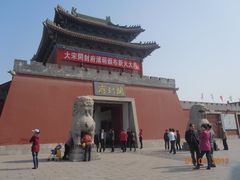 -开封府