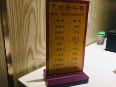 -古乐牛香·鲜牛肉牛杂火锅(新区店)