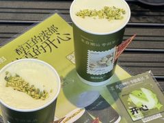 -茶月山·潮汕工夫茶饮(乐峰广场店)