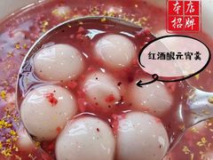 -丈母娘的饭局•新金陵菜(牛首山店)