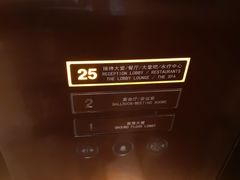 -富力丽思卡尔顿酒店·香荟全日制餐厅