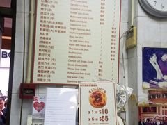 菜单-玛嘉烈蛋挞(金利来大厦店)