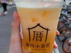 雲浮拌妃芒-厝内小眷村(天河南一路店)