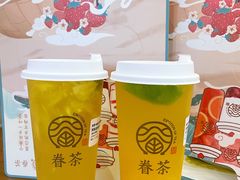 -眷茶(大卫城10楼店)