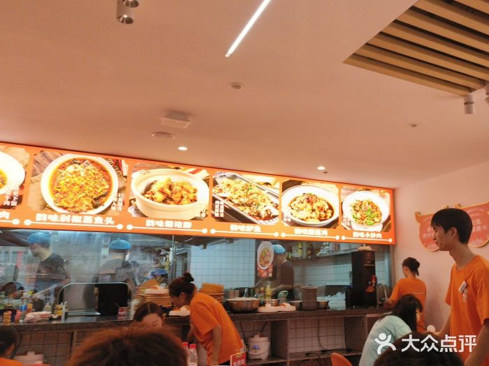 韵味湘肴·小炒黄牛肉(五一广场店)图片