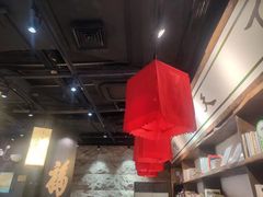 -和府捞面(中山龙之梦店)