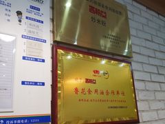 -西粉堂新疆米粉(朝外店)