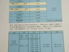 -七宝中学游泳馆