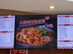 -西少爷(五道口店)