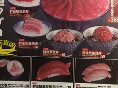 -万岁寿司(芳村店)