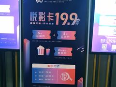 -上影国际影城(普陀绿地缤纷城店)