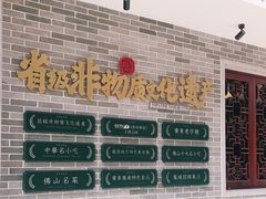 门面-民信老铺(华盖路店)
