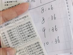 -上海交通大学医学院附属瑞金医院(总院)
