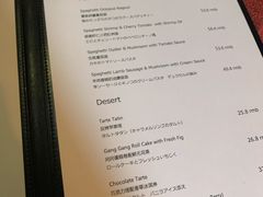 菜单-羽深肉铺 Steak & Wine