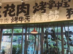 -李不管把把烧(天府三街店)