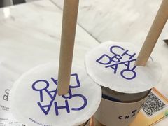 -茶百道(南坪万达一号门店)