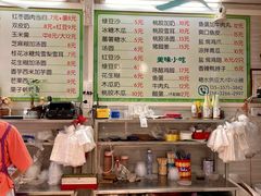 -小草糖水(海棠村店)