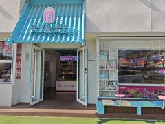 -梁子刨冰王&梁小糖(王顶堤店)