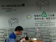 -笼铭坊(北蔡店)