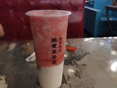 -沪上阿姨·精选茶饮(万新村店)