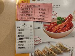 -蒸武门·广式茶点(石滩店)