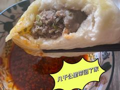 -胡家包子·清真(大众巷店)