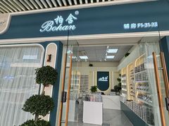 -义乌国际商贸城