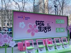 -金茂览秀城