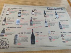 -壹酒贰肉1926·深夜食堂(南京北街店)