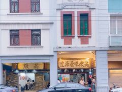 -達揚原味燉品(文明路店)