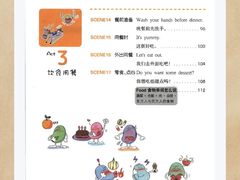 -英孚教育青少儿(福田区委中心)