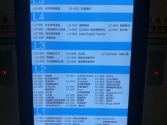 -面点王·臻选(海岸城分店)