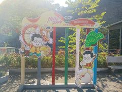 -邑家人·山水四合院