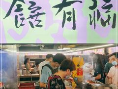 门面-老客满蛋饼(双塔市集店)