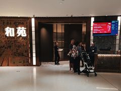 -和苑酒家·一线江景(星寰店)