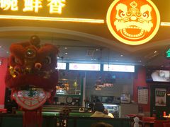 门面-西关味(大卫城店)