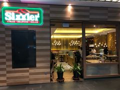 门面-Sizzler时时乐西餐厅(长楹天街购物中心店)