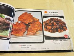 -奥华餐厅·老张记(台基厂店)