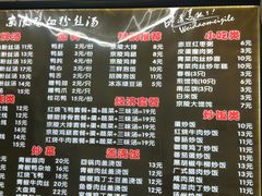 -京陵鸭血粉丝汤(景德路店)