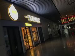 -一鸣真鲜奶吧(动车南站店)