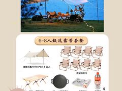 -美兰湖景区